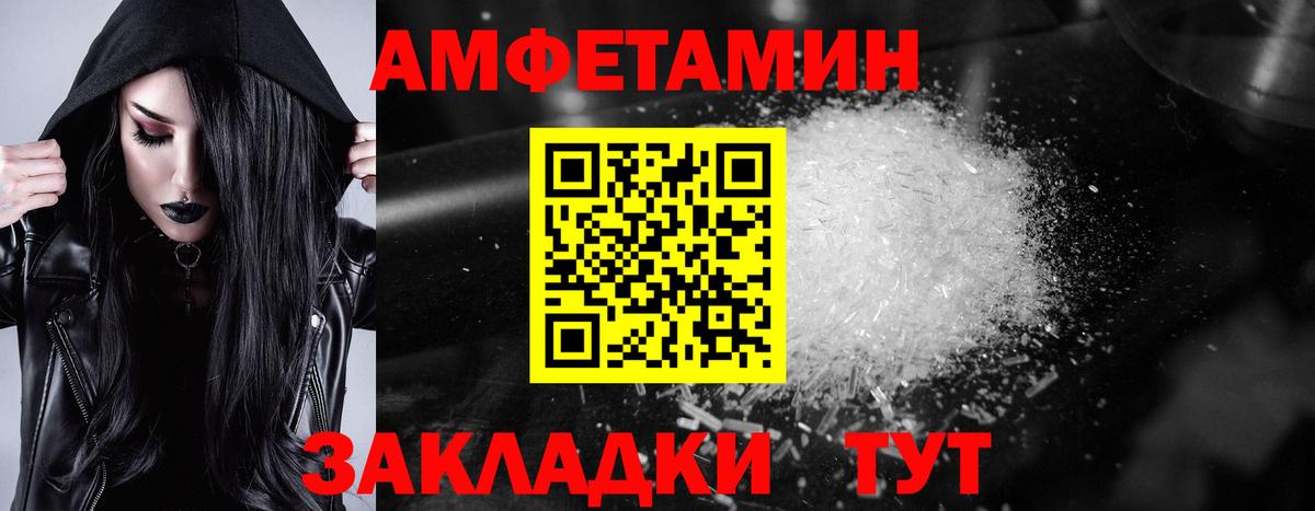 Алексин  Амфетамин  Вход с VPN  Амфетамин 97% 