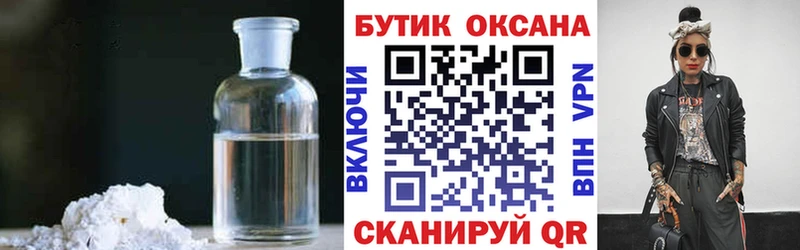 БУТИРАТ оксана  Алексин 