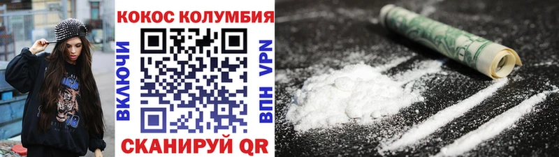 Cocaine FishScale  Алексин 