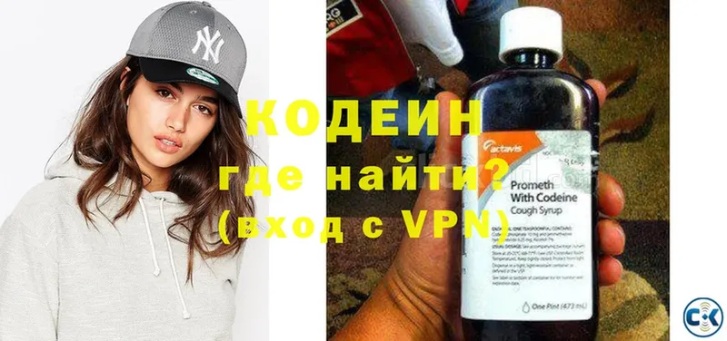 mega как войти  Алексин  Кодеин напиток Lean (лин) 