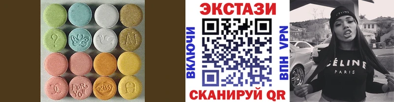 МЕГА как зайти  Алексин  Экстази VHQ  купить наркотик 