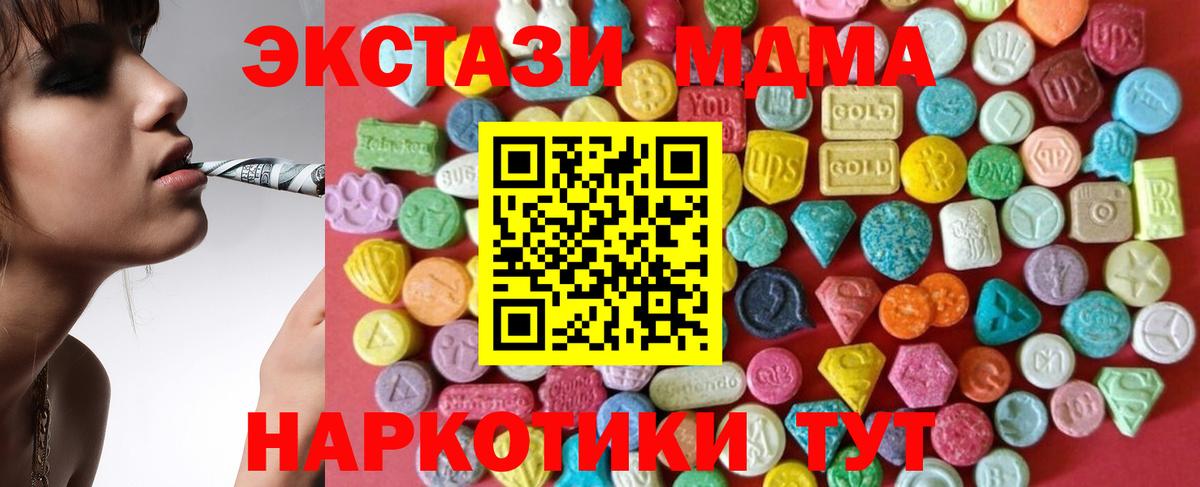 ЭКСТАЗИ mix Алексин