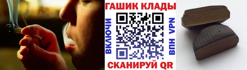 ГАШИШ Изолятор Алексин