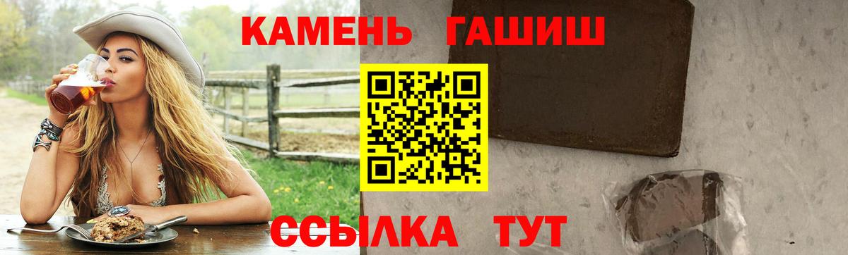 Гашиш AMNESIA HAZE Алексин