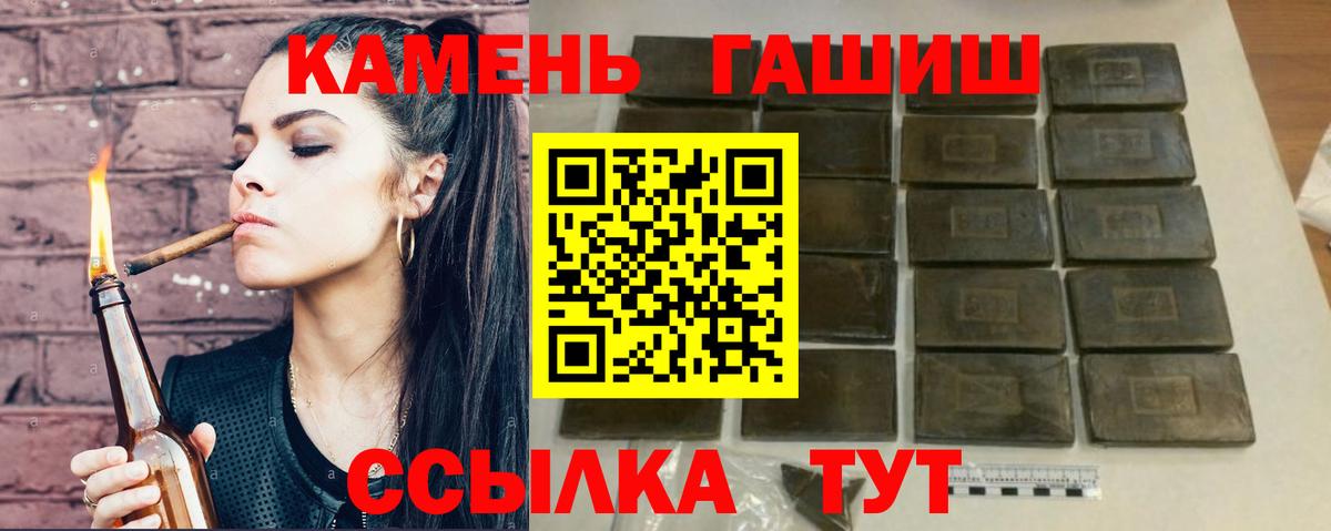 Гашиш гарик  ГАШИШ  Алексин  ГАШ Ice-O-Lator 