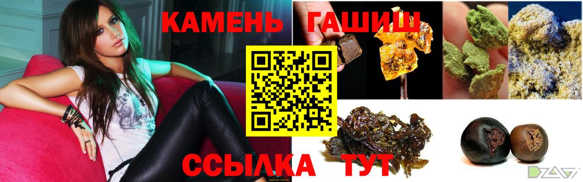 Гашиш  Гашиш гарик  ГАШИШ AMNESIA HAZE  Вход с VPN  Алексин 