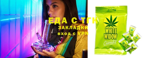 mix Нефтегорск