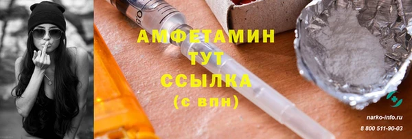 apvp Сатка