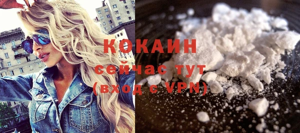 кокаин Новодвинск