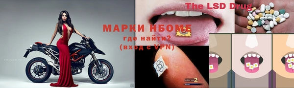 mix Нефтегорск