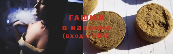 альфа пвп VHQ Саяногорск