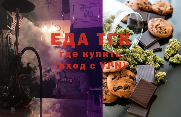 каннабис Абдулино