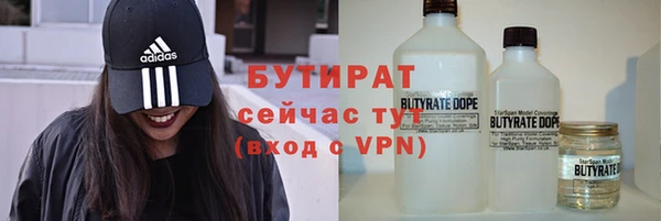 не бодяженный Абаза