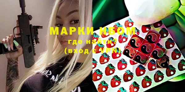 синтетический гашиш Нефтекумск