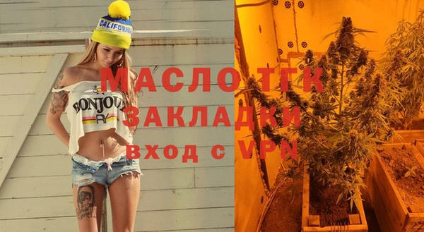 синтетический гашиш Нефтекумск
