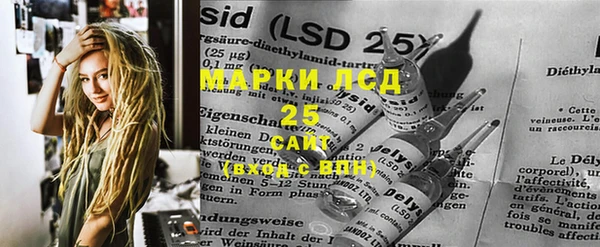 синтетический гашиш Нефтекумск