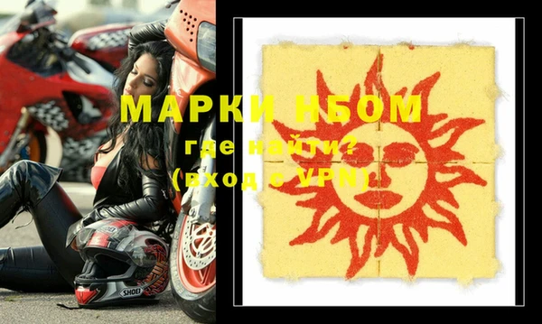 MESCALINE Ханты-Мансийск