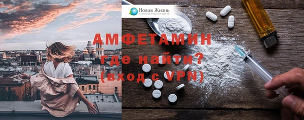 mix Нефтегорск