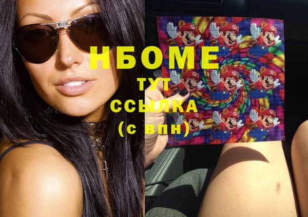 таблы Навашино
