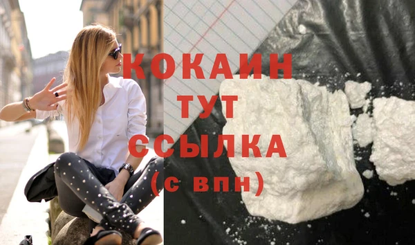 синтетический гашиш Нефтекумск