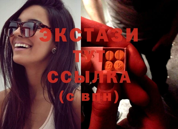 стаф Фурманов