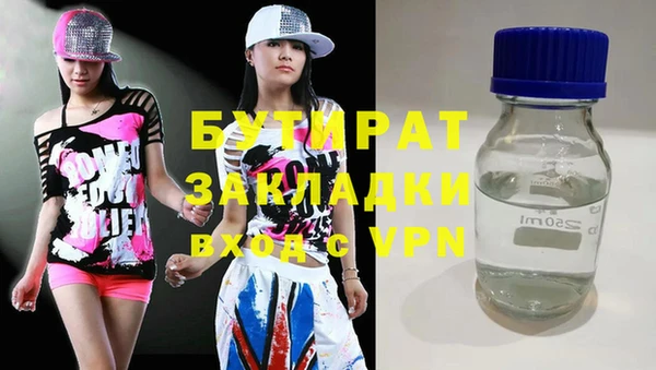 соль курить ск Абинск