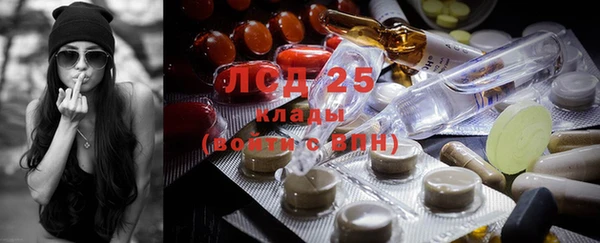 mix Нефтегорск