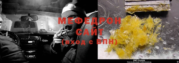 mix Нефтегорск