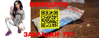 прущие грибы Абакан