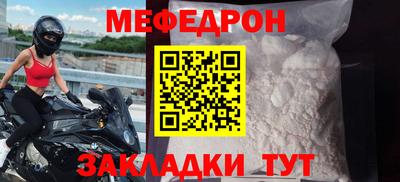 прущие грибы Абакан