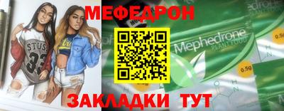 кокс Азнакаево