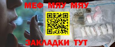 наркотики Абинск