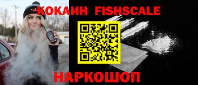 наркотики Абинск