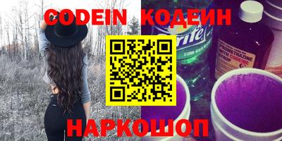 метадон Абинск