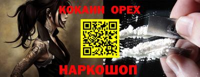 прущие грибы Абакан