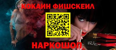кокс Азнакаево