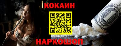 наркотики Абинск