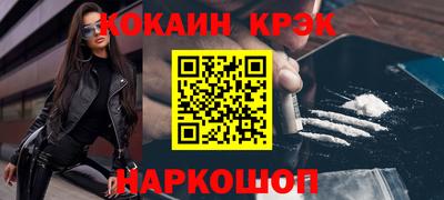 кокс Азнакаево