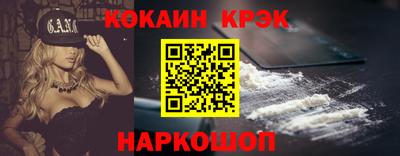 кокс Азнакаево