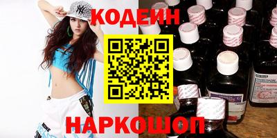 наркотики Абинск