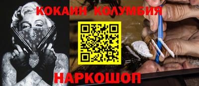 наркотики Абинск