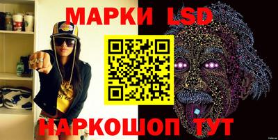 прущие грибы Абакан