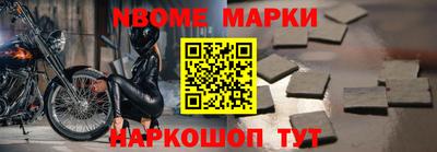 метадон Абинск