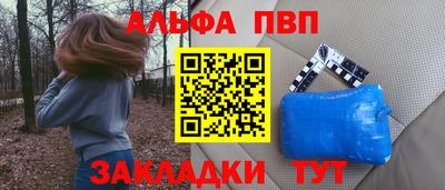 гидропоника Абакан