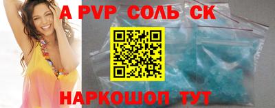 прущие грибы Абакан