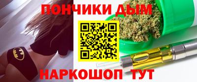 наркотики Абинск