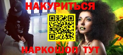наркотики Абинск