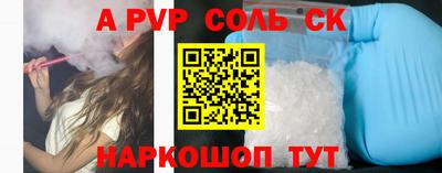 гидропоника Абакан