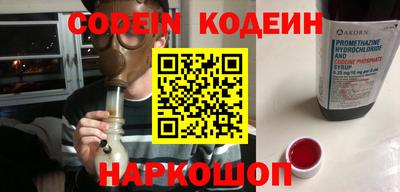 наркотики Абинск