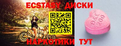 прущие грибы Абакан